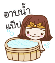 Popcorn (Thai) sticker #2635385