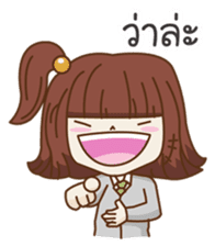 Popcorn (Thai) sticker #2635391