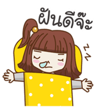 Popcorn (Thai) sticker #2635396