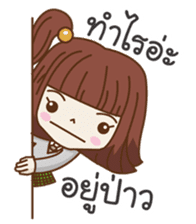 Popcorn (Thai) sticker #2635403