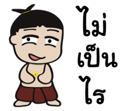 SIAM sticker #2635457