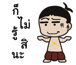 SIAM sticker #2635460