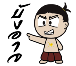 SIAM sticker #2635461