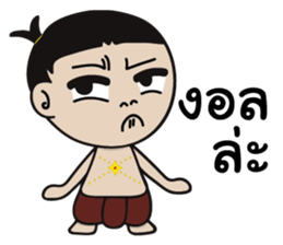 SIAM sticker #2635462