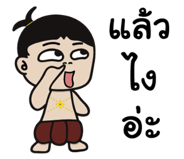 SIAM sticker #2635465