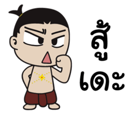 SIAM sticker #2635467