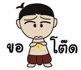 SIAM sticker #2635470