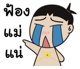 SIAM sticker #2635476