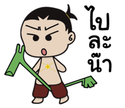 SIAM sticker #2635480