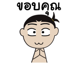 SIAM sticker #2635484