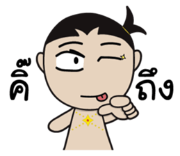 SIAM sticker #2635489