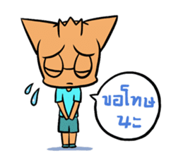 Cycling Cat by ROGER I.S. sticker #2635614