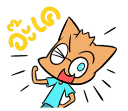 Cycling Cat by ROGER I.S. sticker #2635617