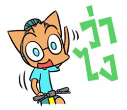 Cycling Cat by ROGER I.S. sticker #2635619