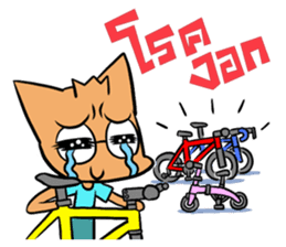 Cycling Cat by ROGER I.S. sticker #2635634