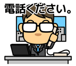struggle white-collar worker : Japanese1 sticker #2635718