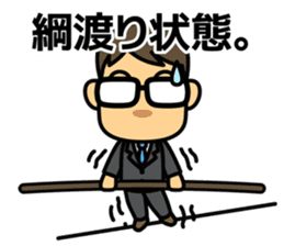 struggle white-collar worker : Japanese1 sticker #2635727