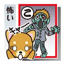 Part3.Feelings of dog Iroha Karuta basis sticker #2635771