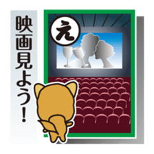 Part3.Feelings of dog Iroha Karuta basis sticker #2635772