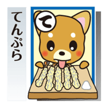 Part3.Feelings of dog Iroha Karuta basis sticker #2635773