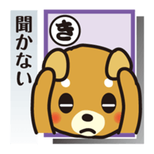 Part3.Feelings of dog Iroha Karuta basis sticker #2635776