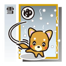 Part3.Feelings of dog Iroha Karuta basis sticker #2635777