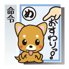 Part3.Feelings of dog Iroha Karuta basis sticker #2635778