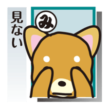 Part3.Feelings of dog Iroha Karuta basis sticker #2635779