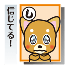 Part3.Feelings of dog Iroha Karuta basis sticker #2635780