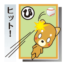 Part3.Feelings of dog Iroha Karuta basis sticker #2635782