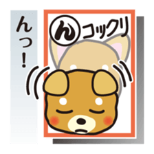 Part3.Feelings of dog Iroha Karuta basis sticker #2635786
