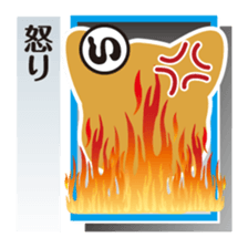 Part3.Feelings of dog Iroha Karuta basis sticker #2635787