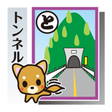 Part3.Feelings of dog Iroha Karuta basis sticker #2635793