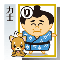 Part3.Feelings of dog Iroha Karuta basis sticker #2635795