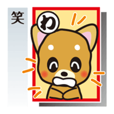 Part3.Feelings of dog Iroha Karuta basis sticker #2635799