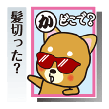 Part3.Feelings of dog Iroha Karuta basis sticker #2635800