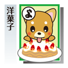 Part3.Feelings of dog Iroha Karuta basis sticker #2635801