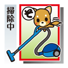 Part3.Feelings of dog Iroha Karuta basis sticker #2635804