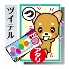 Part3.Feelings of dog Iroha Karuta basis sticker #2635805