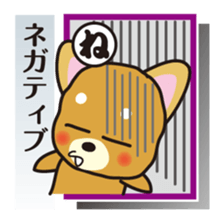 Part3.Feelings of dog Iroha Karuta basis sticker #2635806
