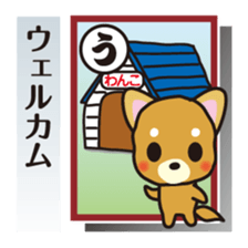 Part3.Feelings of dog Iroha Karuta basis sticker #2635810