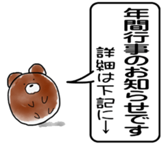 Guardian officers dedicated sticker sticker #2635971