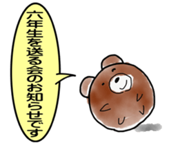 Guardian officers dedicated sticker sticker #2635972