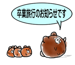 Guardian officers dedicated sticker sticker #2635973