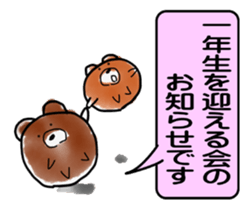 Guardian officers dedicated sticker sticker #2635974