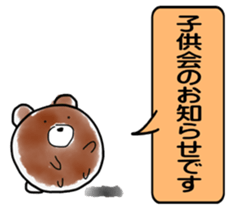 Guardian officers dedicated sticker sticker #2635975