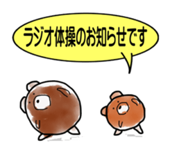 Guardian officers dedicated sticker sticker #2635976