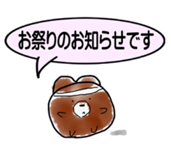 Guardian officers dedicated sticker sticker #2635977