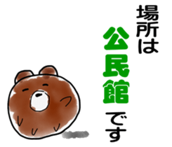 Guardian officers dedicated sticker sticker #2635980