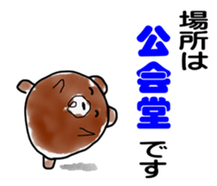 Guardian officers dedicated sticker sticker #2635981